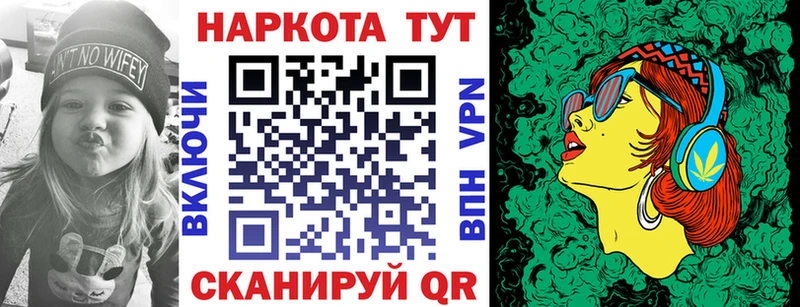 Канабис Сергач