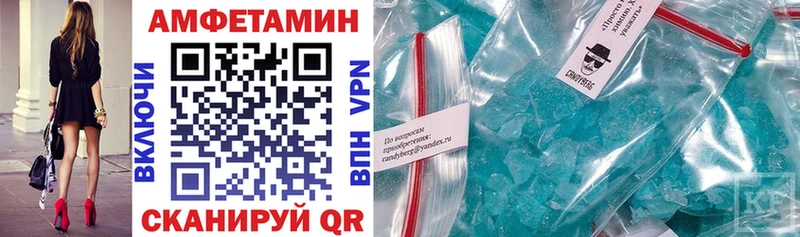 где купить наркоту  Сергач  АМФ Розовый 