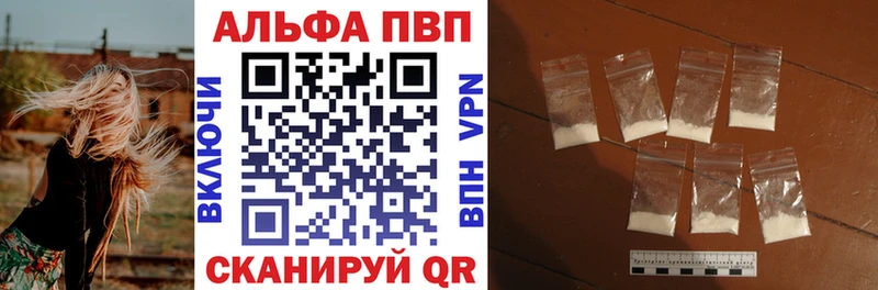 omg ссылка  Сергач  Alpha-PVP мука  где можно купить наркотик 