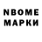 БУТИРАТ GHB Precise62