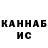 Кетамин VHQ Hagito Komaeda