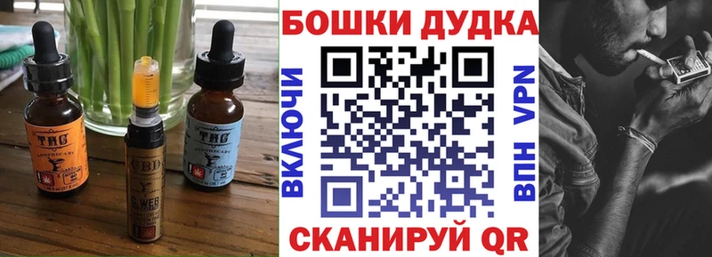 Еда ТГК конопля  Сергач 