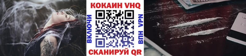 Cocaine 99% KRAKEN Сергач купить закладку