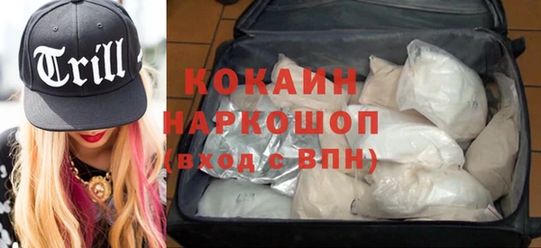 jwh Михайловск
