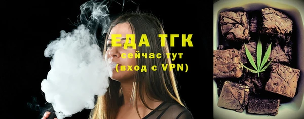 соль курить ск Белая Холуница