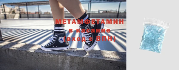 соль курить ск Белая Холуница