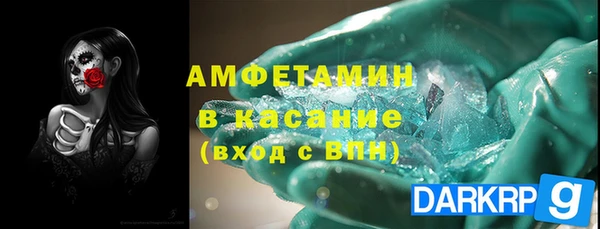 амф Навашино