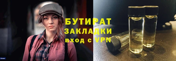 трава Белая Калитва