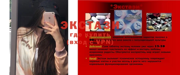 jwh Михайловск