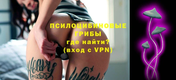 амф Навашино