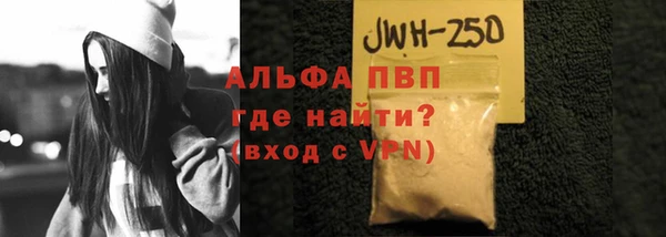 каннабис Бежецк