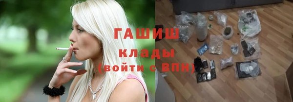 соль курить ск Белая Холуница