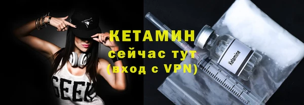 трава Белая Калитва