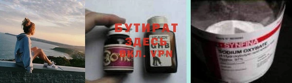 jwh Михайловск