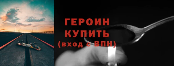 jwh Михайловск