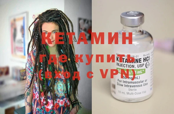 каннабис Бежецк