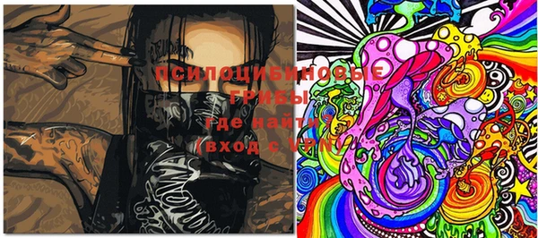 гашиш Михайловка