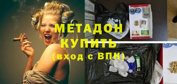 соль курить ск Белая Холуница