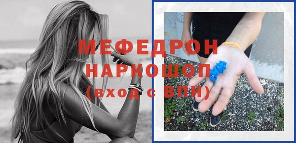 трава Белая Калитва