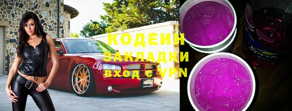 каннабис Бежецк