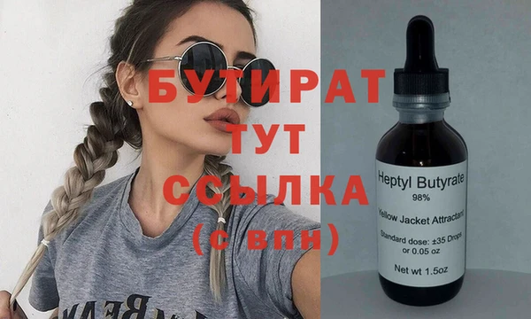 альфа пвп Надым