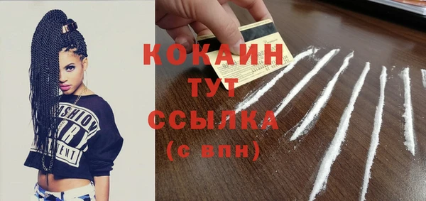 каннабис Бежецк