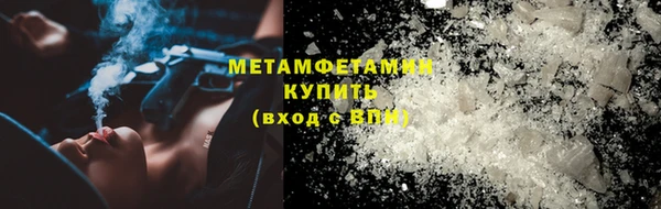 jwh Михайловск