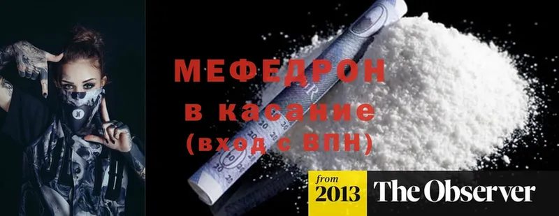 как найти закладки  кракен онион  Мефедрон 4 MMC  Сергач 