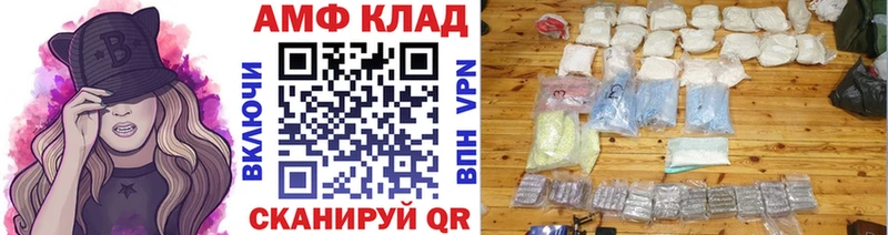 МЕТАМФЕТАМИН винт Сергач