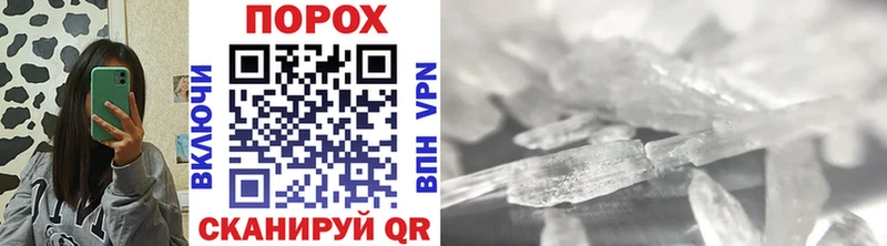 Первитин мет  mega вход  Сергач 