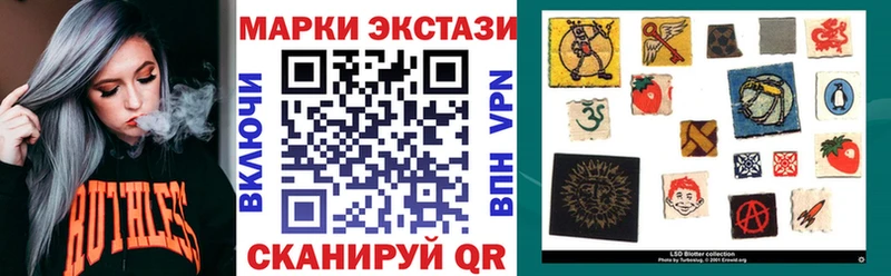 darknet Telegram  Сергач  Наркотические марки 1,8мг 