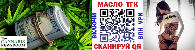 ТГК вейп с тгк  даркнет сайт  Сергач 